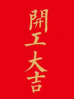 香港港澳资料大全