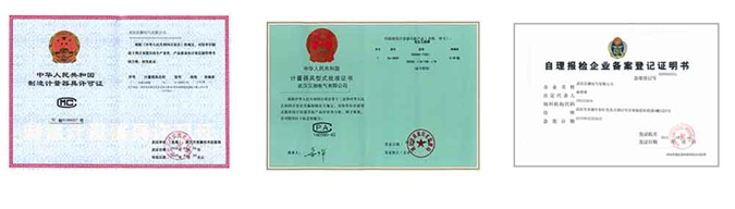 香港港澳资料大全
