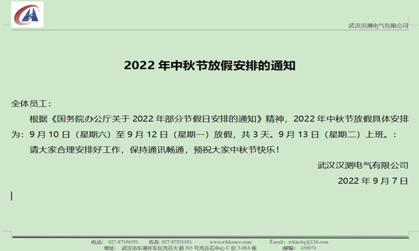 香港港澳资料大全