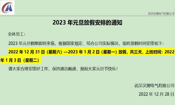 香港港澳资料大全